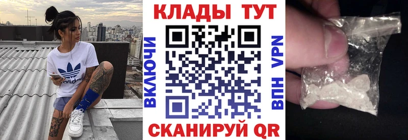 Купить закладку Балабаново ГАШ Лсд 25 Меф Alpha PVP Каннабис КОКАИН