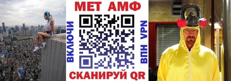 АМФ Розовый Балабаново