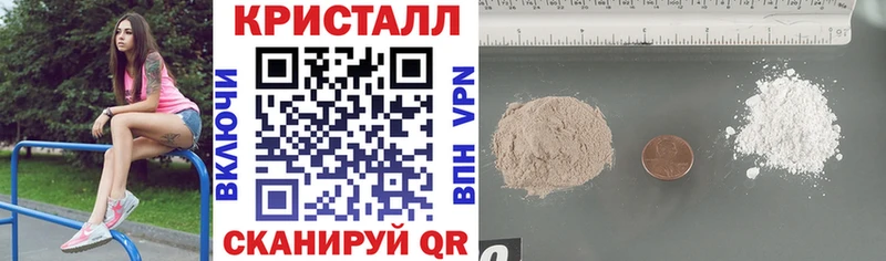 shop наркотические препараты  наркотики  Балабаново  Амфетамин VHQ  MEGA зеркало 