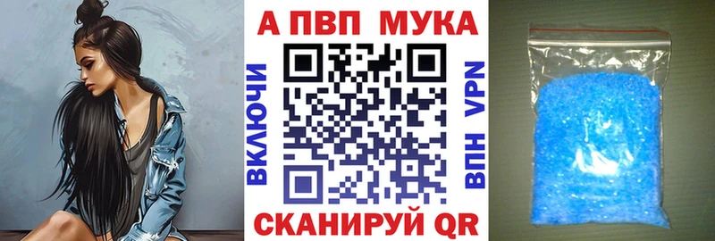 Alfa_PVP крисы CK  Балабаново 