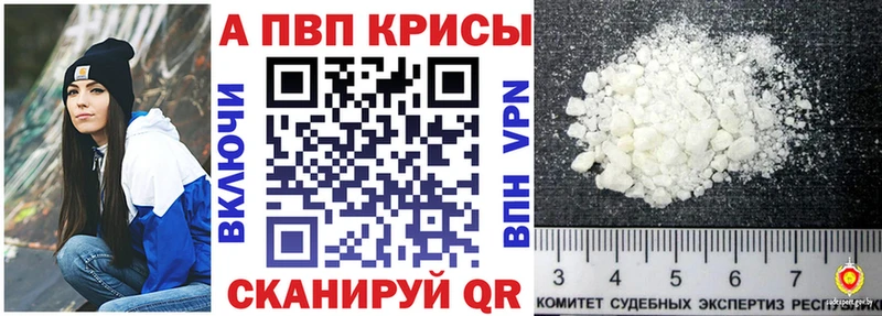 APVP мука Балабаново