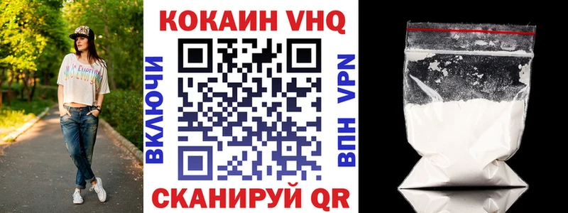 КОКАИН Эквадор  Балабаново 