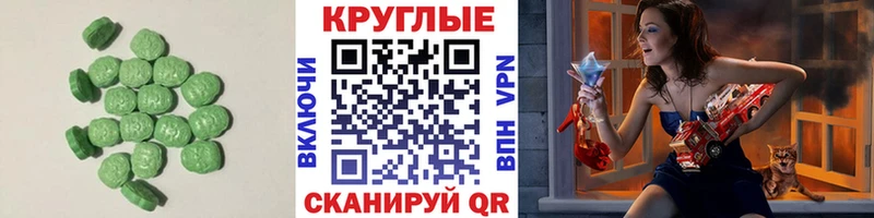 Ecstasy VHQ  Балабаново 