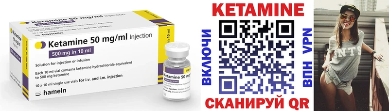 Кетамин ketamine  darknet формула  Балабаново 