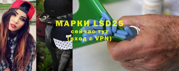 ALPHA PVP Белоозёрский