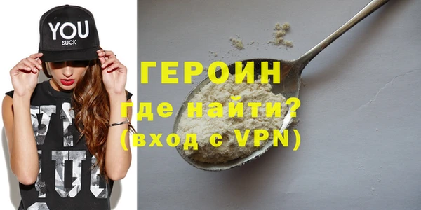 мефедрон мука Богородск