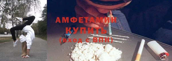 мефедрон VHQ Белокуриха