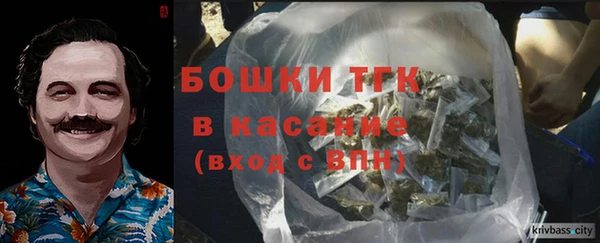 мефедрон мука Богородск