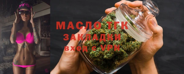 мефедрон VHQ Белокуриха