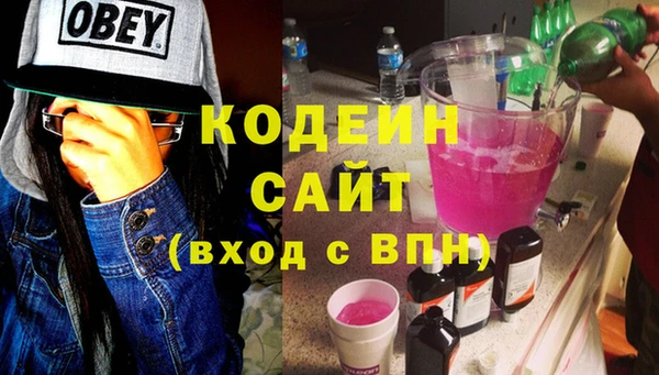 мефедрон VHQ Белокуриха