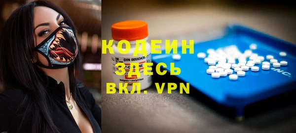 мефедрон VHQ Белокуриха