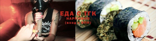 героин Богородицк