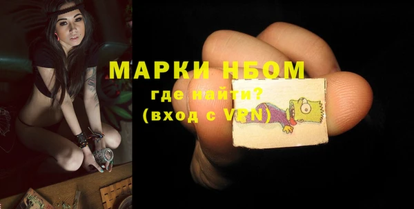ALPHA PVP Белоозёрский