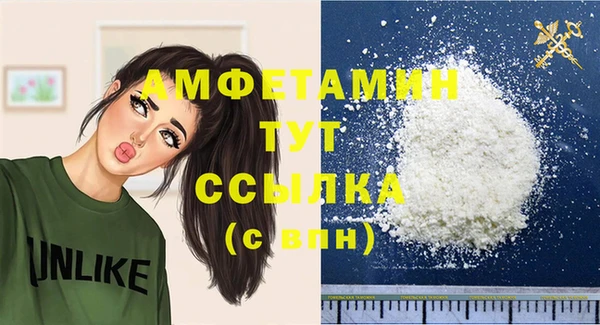 мефедрон VHQ Белокуриха