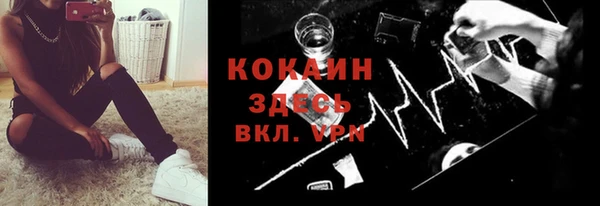 ALPHA PVP Белоозёрский