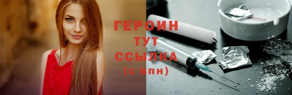 кокаин VHQ Беломорск