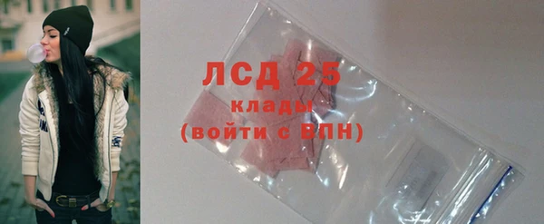 героин Богородицк