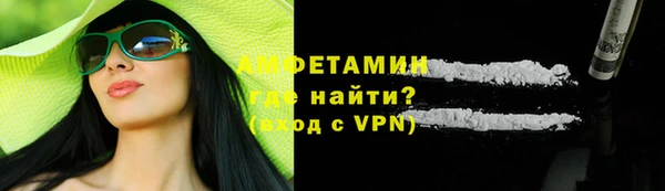 героин Богородицк