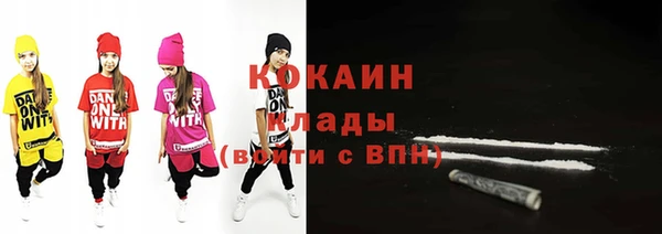 мефедрон мука Богородск