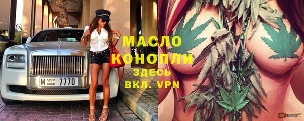 мефедрон VHQ Белокуриха
