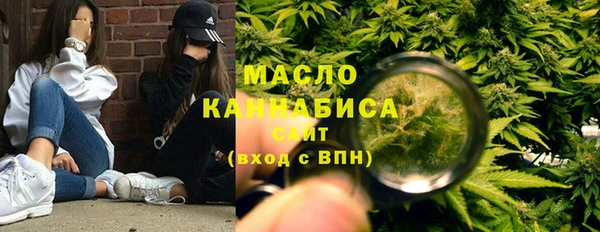 мефедрон мука Богородск