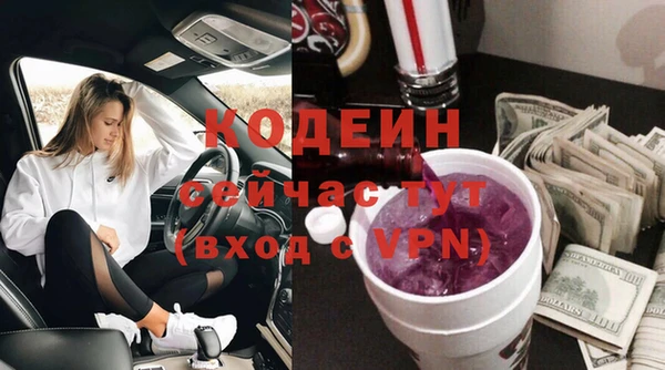 ALPHA PVP Белоозёрский