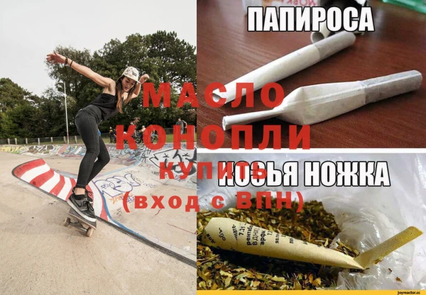 мефедрон VHQ Белокуриха