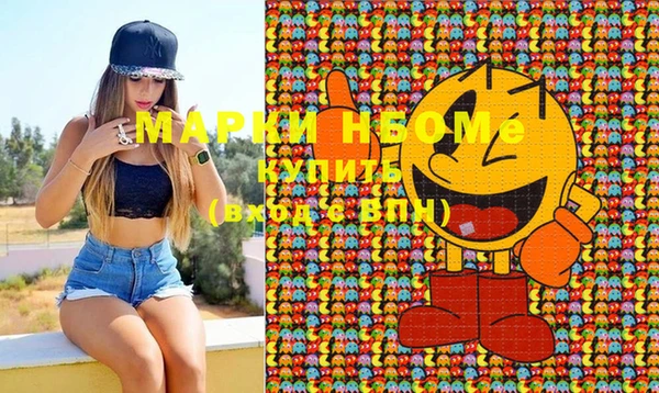 мефедрон VHQ Белокуриха