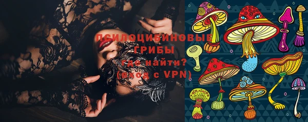 ALPHA PVP Белоозёрский