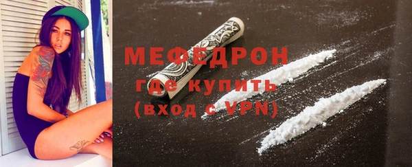 мефедрон мука Богданович
