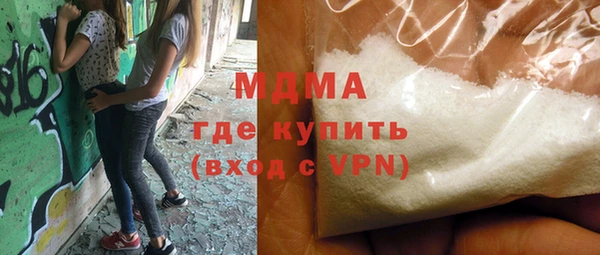 кокаин VHQ Беломорск