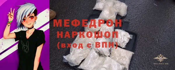 мефедрон VHQ Белокуриха