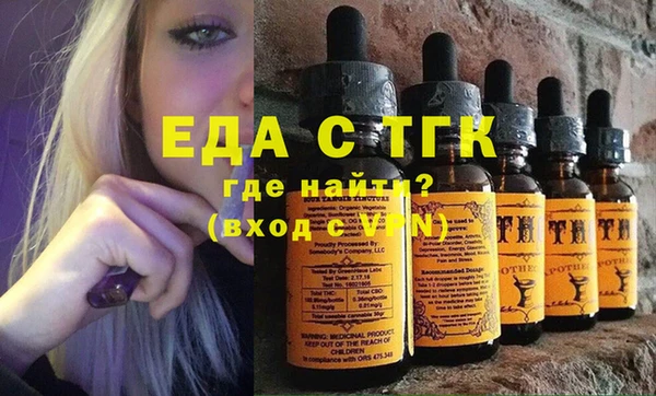 мефедрон мука Богородск