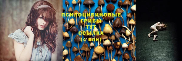 кокаин VHQ Беломорск
