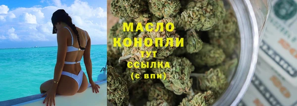 кокаин VHQ Беломорск