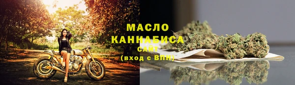мефедрон мука Богородск