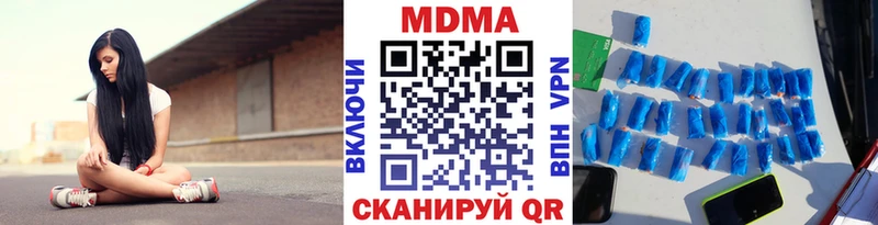 MDMA молли цены наркотик Балабаново