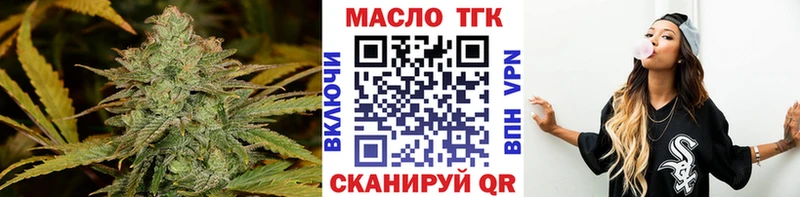 где купить наркоту  Балабаново  Дистиллят ТГК концентрат 