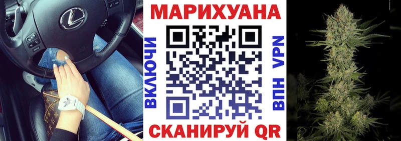 Бошки Шишки Amnesia  MEGA ССЫЛКА  Балабаново 